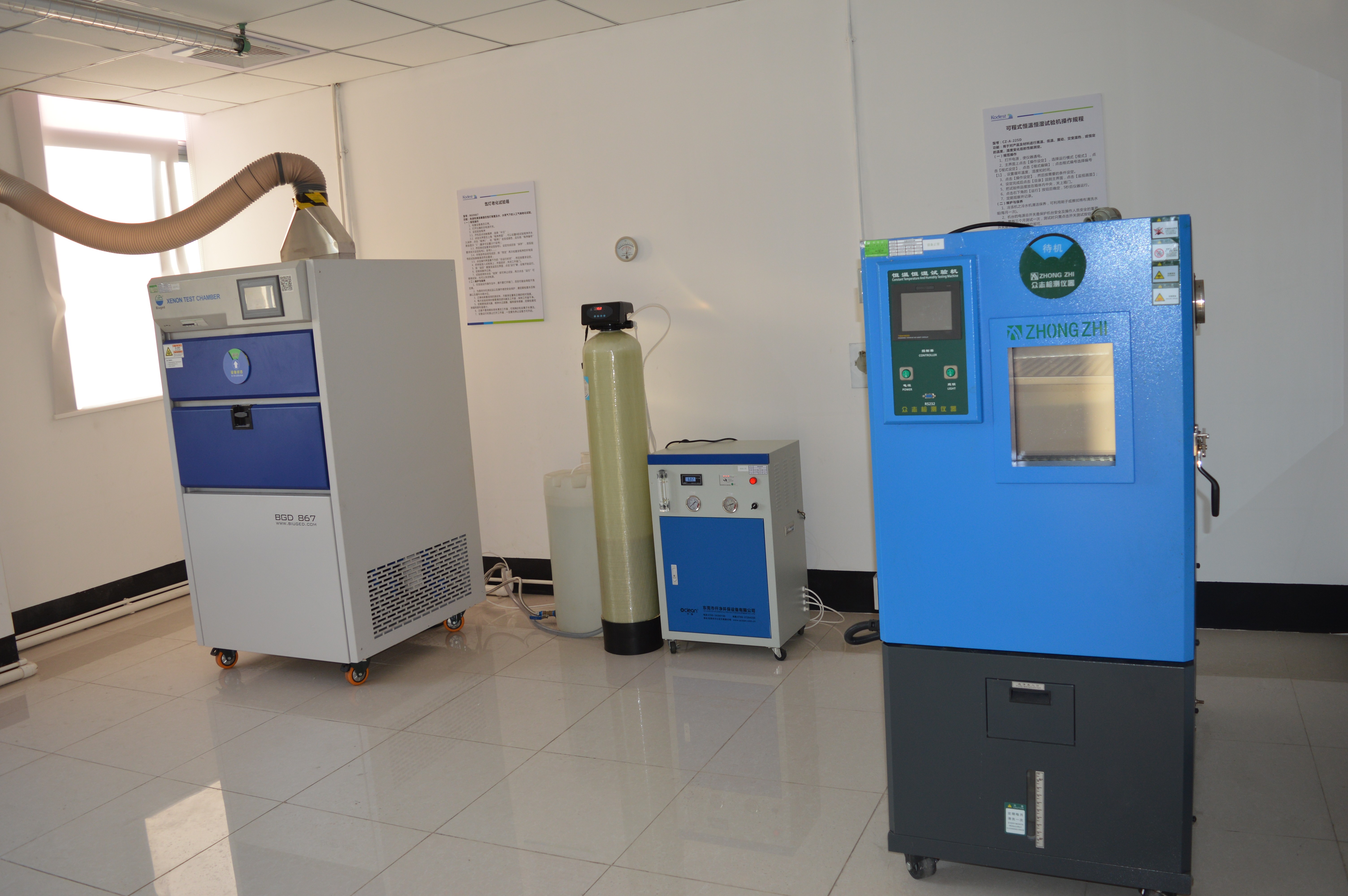 一篇關于電泳涂料水滴跡產生的原因以及詳細解決方法